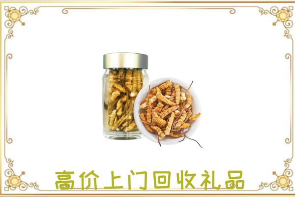 通辽周边回收虫草