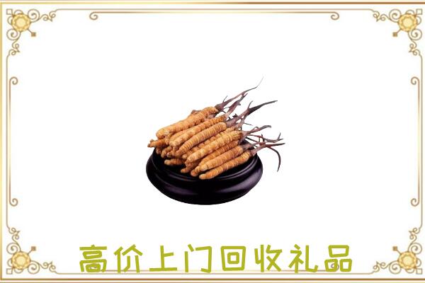 通辽附近回收礼品