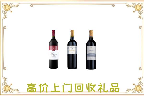 通辽附近回收拉菲