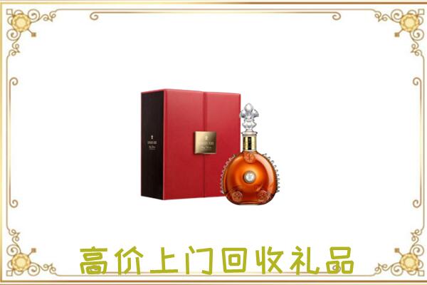 通辽附近回收人头马
