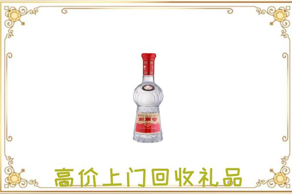 通辽附近回收剑南春
