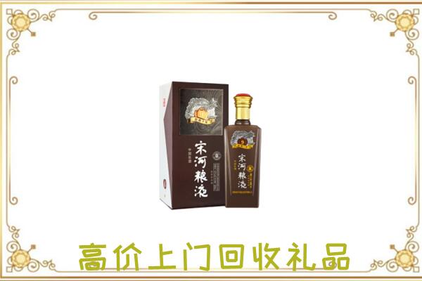 通辽周边回收宋河